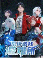 一年一度的家综艺在线观看