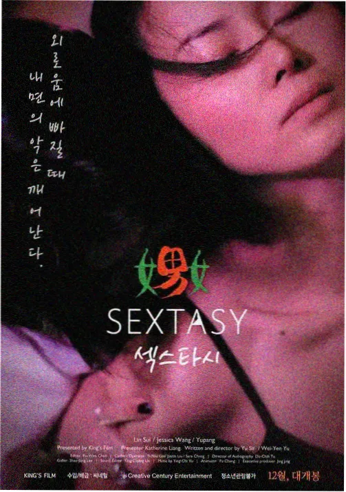 第七通电话动画在线观看