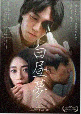 首尔微雨韩剧在线观看