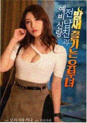冬日的车站经典韩影修复版